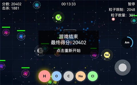 量子射击免费版 1