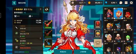 坎公骑冠剑:揭秘水箩技能的奥秘与实战实用性 2