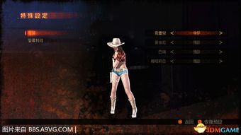 《雾境序列》中波比角色介绍是什么样的? 2