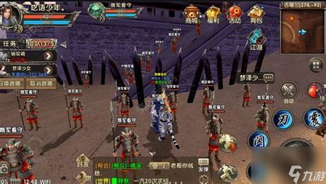 揭秘《卧虎藏龙贰》：探索各大神秘门派！ 1