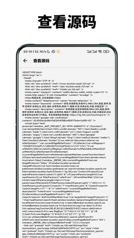 暮光浏览器 1