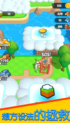 橡皮人冒险 截图3