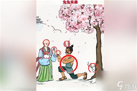《超级对决比拼》：重温童年，解锁通关秘籍的奇幻之旅 2