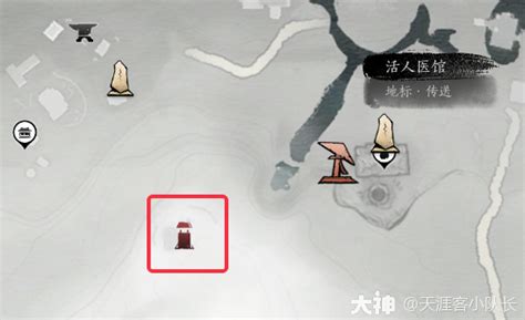 《燕云十六声》如何占领神秘驻地据点? 3