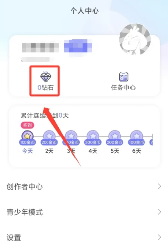 免单漫画免费下载 1