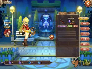 艾尔战记:揭秘阿尔卑斯时装的超凡属性! 1