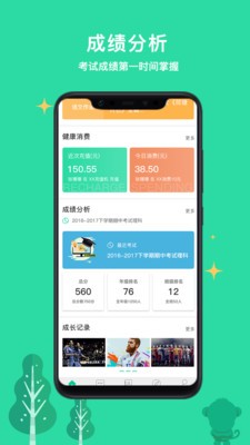 乐学有道app 截图2