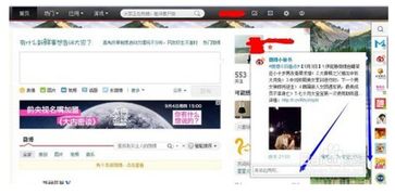 《微博极速版》轻松学会发私信技巧 3