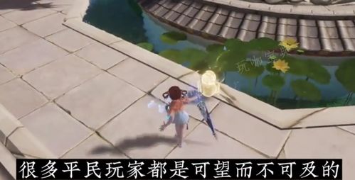 《仙剑世界》新手必看：全面开荒致胜攻略 4