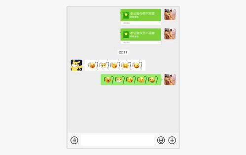 emoji有两根头发表情生成器免费版 1