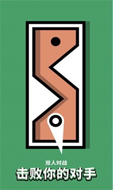 双人求生大作战 截图3