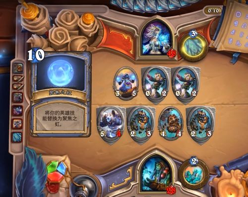 《寻道大千》福地刷新机制全解析：掌握黄金时间，抢占修炼先机！ 3