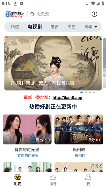 全能影视2026 截图2