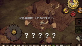 饥荒游戏:轻松获取大肉的绝妙方法 3