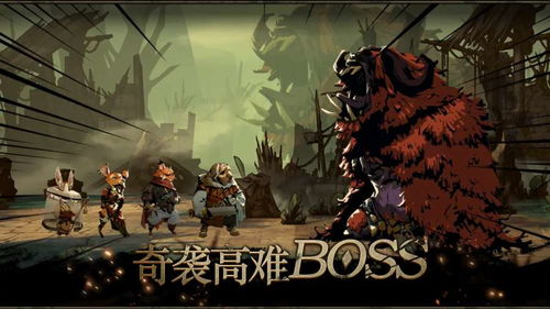 《安尼姆的无尽旅途》中巴克尔角色是怎样的? 2