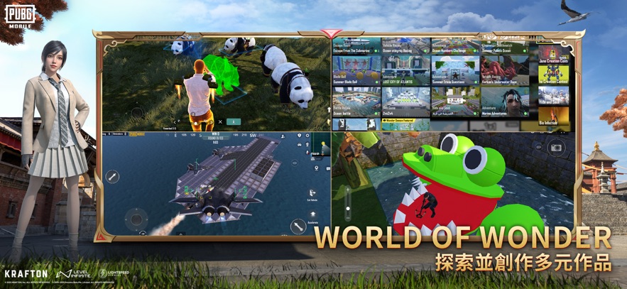 地铁逃生国际服游戏 1