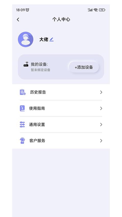 般意app 1