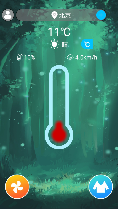 室内温度测量 截图2