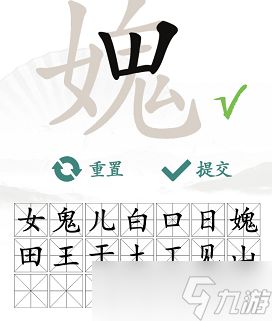 《汉字魔法》大旱求雨关卡必胜攻略 1