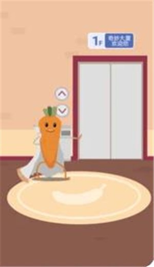 我要进电梯ios 截图3