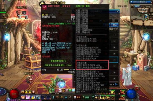 《文字玩出花》:解锁完美结局的终极通关秘籍 2