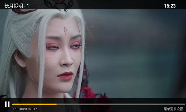 今日tv安卓版 截图2