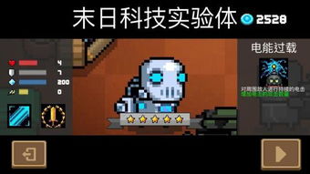 《元气骑士》零氪玩家必备:哪些角色性价比超高? 1