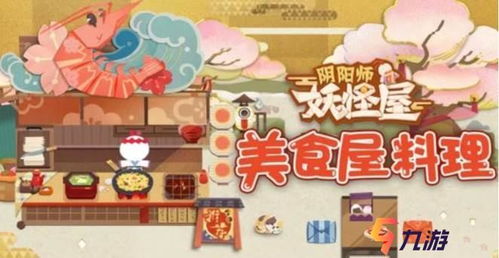 《阴阳师》犬神:深度剖析其培养潜力与价值 2