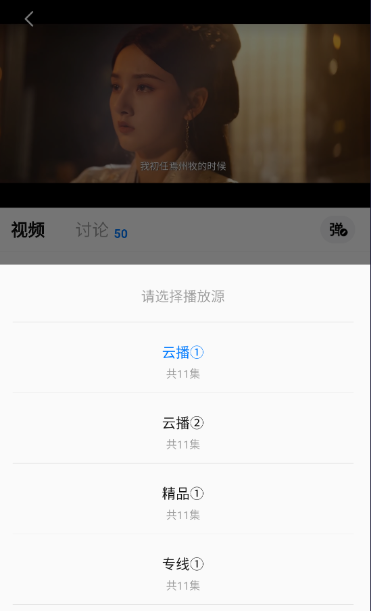 天空影视app正版 截图4