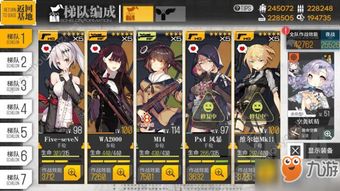 《少女前线》自制智能榴弹装备详细属性概览 1