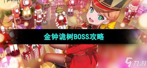 《《宿命回响:弦上的叹息》幻想队最强阵容搭配秘籍》 2