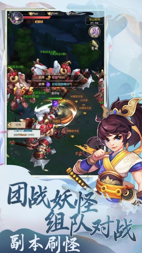 逆隱抉再續(xù)武俠夢(mèng)ios 截圖3