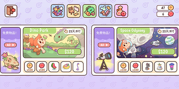 我亲爱的农场2026 截图5