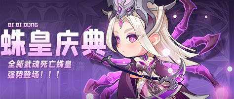 《灵魂序章》神匠传承活动：全面解析玩法与丰厚奖励！ 2