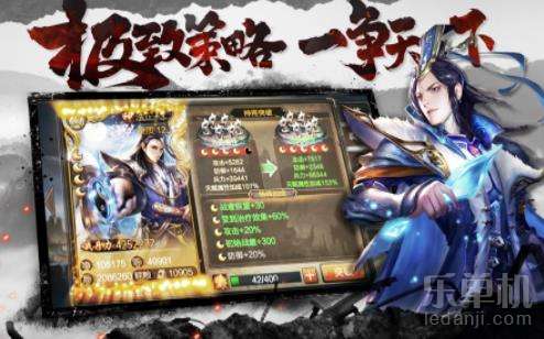 《群英风华录》：周瑜领衔，主C阵容强势来袭！