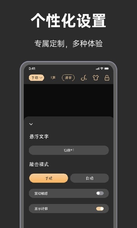 手表木鱼 截图2