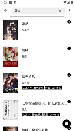 云上书阁纯净版 截图3