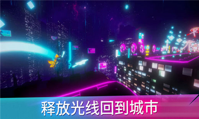 Slashrun安卓版 截图4