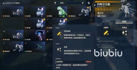 《荒野起源》：热血激战，深度解析PVP模式 1