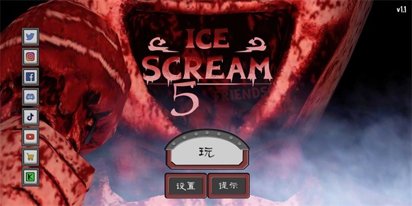 恐怖冰淇淋5梦魇模组 截图3