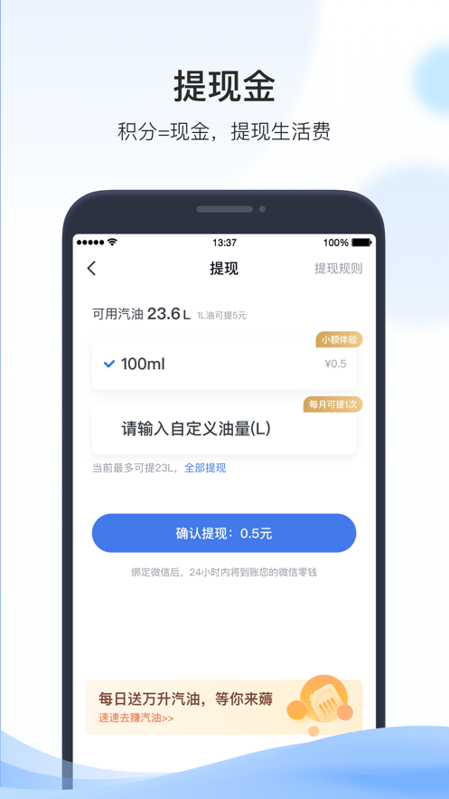凯励程app2026 截图3