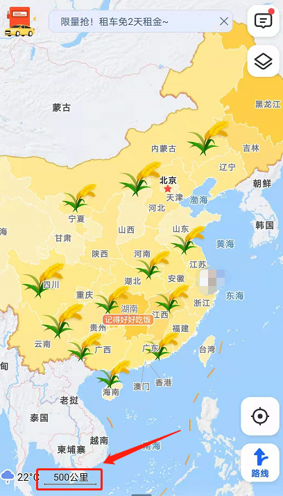 高德地圖水稻怎么弄-高德地圖麥穗查看方法分享 3