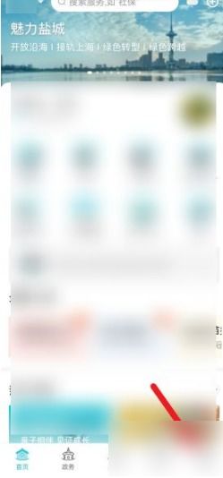 《轻松掌握：《okok》添加家庭成员的超实用指南》 1