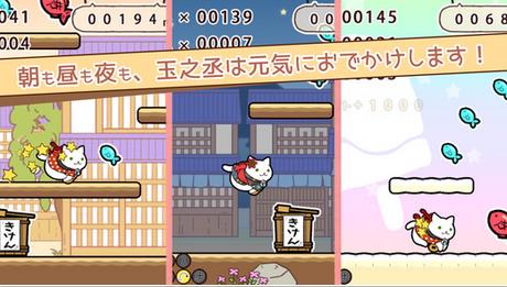 玉之丞的冒险游戏 1