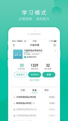 记乎 截图3