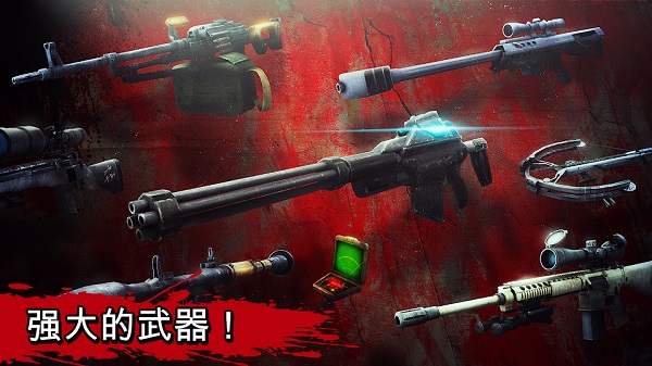 僵尸猎人最新正版 截图4