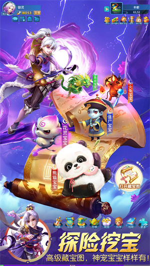 仙灵物语0.1折版 1