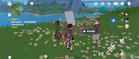 《原神》审美力与批判美学原理任务接取地点全览 1