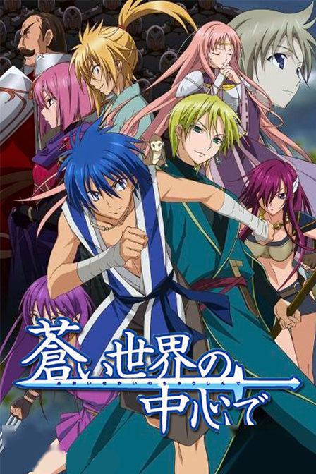 《苍雾世界》顶尖核心搭配策略,打造无敌阵容! 2