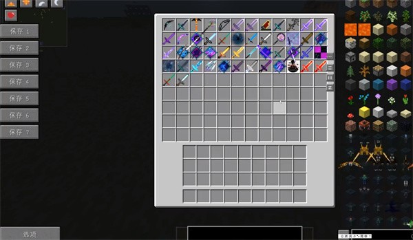 我的世界神器模组 截图3